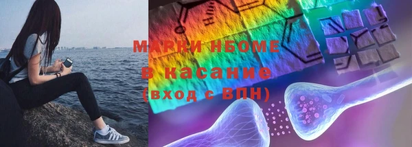 PSILOCYBIN Волосово